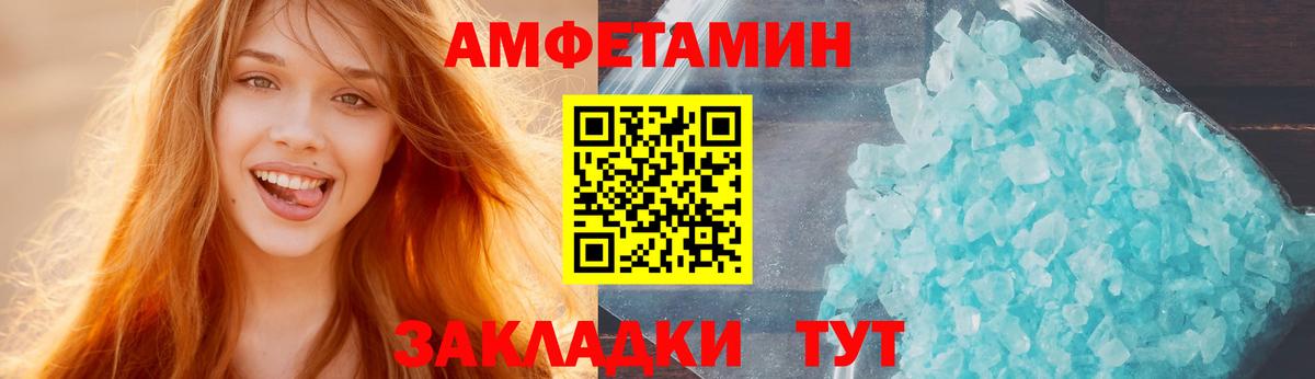 Новосибирск  Amphetamine 98%  блэк спрут как зайти  Вход с VPN  АМФ 