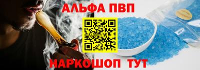 мефедрон Старая Купавна