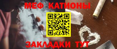 кокс Ставрополь