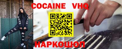 мефедрон Старая Купавна