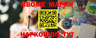 мефедрон Старая Купавна