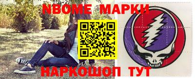 кокс Ставрополь