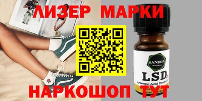 кокс Ставрополь