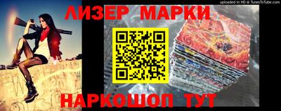 молекула духа Славгород