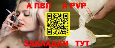 кокс Ставрополь