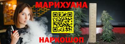 мефедрон Старая Купавна