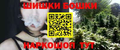 мефедрон Старая Купавна