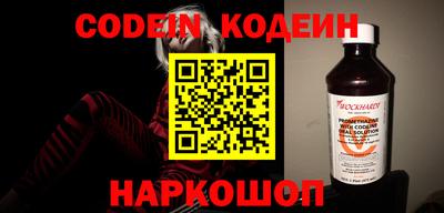мефедрон мука Сланцы