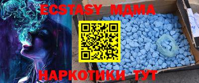 кокс Ставрополь