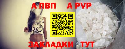 мефедрон Старая Купавна