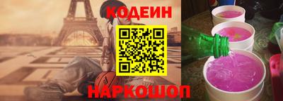 дживик Славянск-на-Кубани