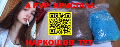 кокс Ставрополь
