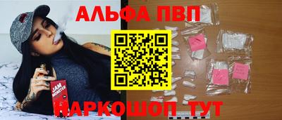 мефедрон Старая Купавна