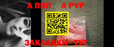 мефедрон Старая Купавна
