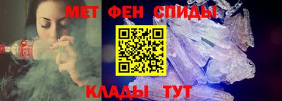 молекула духа Славгород