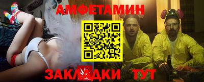 кокс Ставрополь