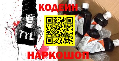 мефедрон Старая Купавна