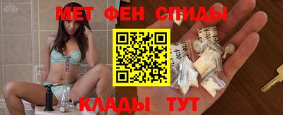 мефедрон Старая Купавна