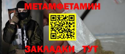 кокс Ставрополь