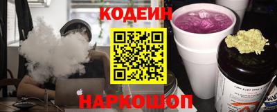 кокс Ставрополь