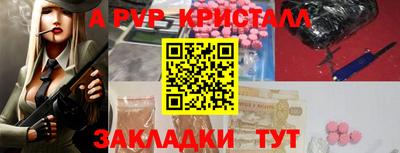кокс Ставрополь