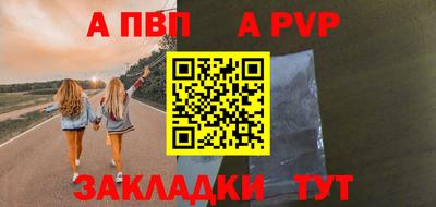 мефедрон мука Сланцы