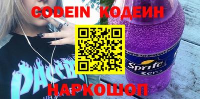 кокс Ставрополь