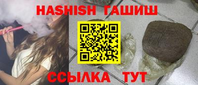 мефедрон мука Сланцы