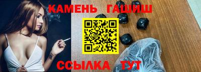 дживик Славянск-на-Кубани