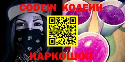 кокс Ставрополь