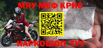 кокс Ставрополь