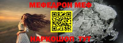 кокс Ставрополь