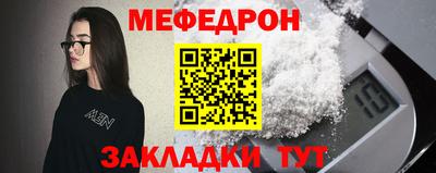 дживик Славянск-на-Кубани
