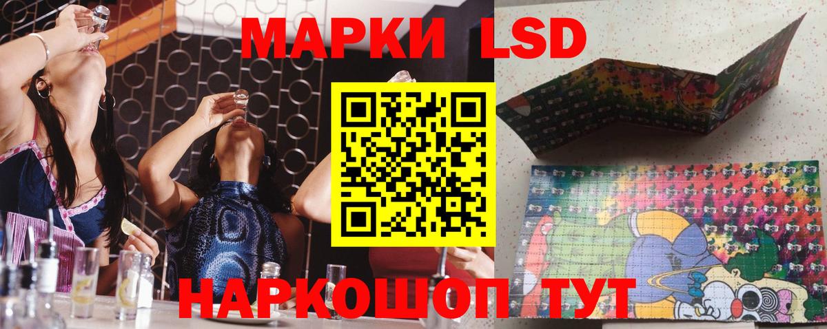 Лсд 25 экстази ecstasy Новосибирск
