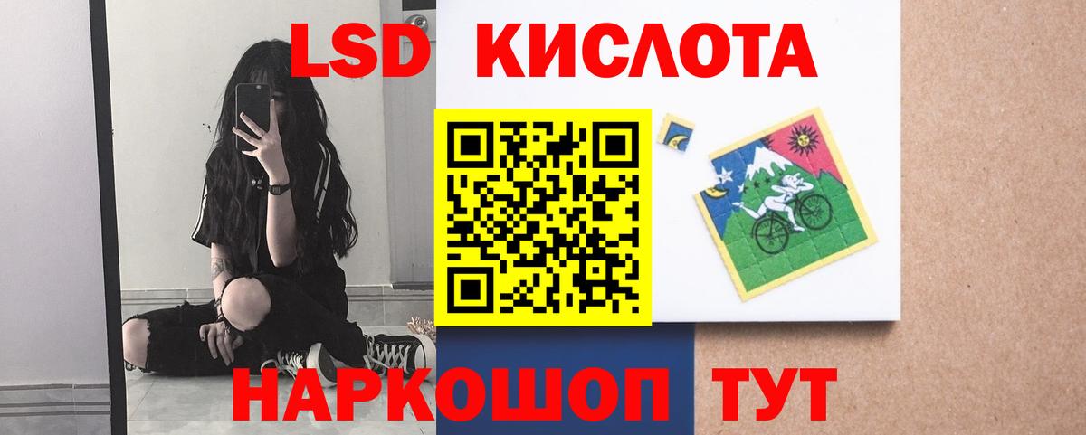Новосибирск  Лсд 25 экстази ecstasy  Вход с VPN 