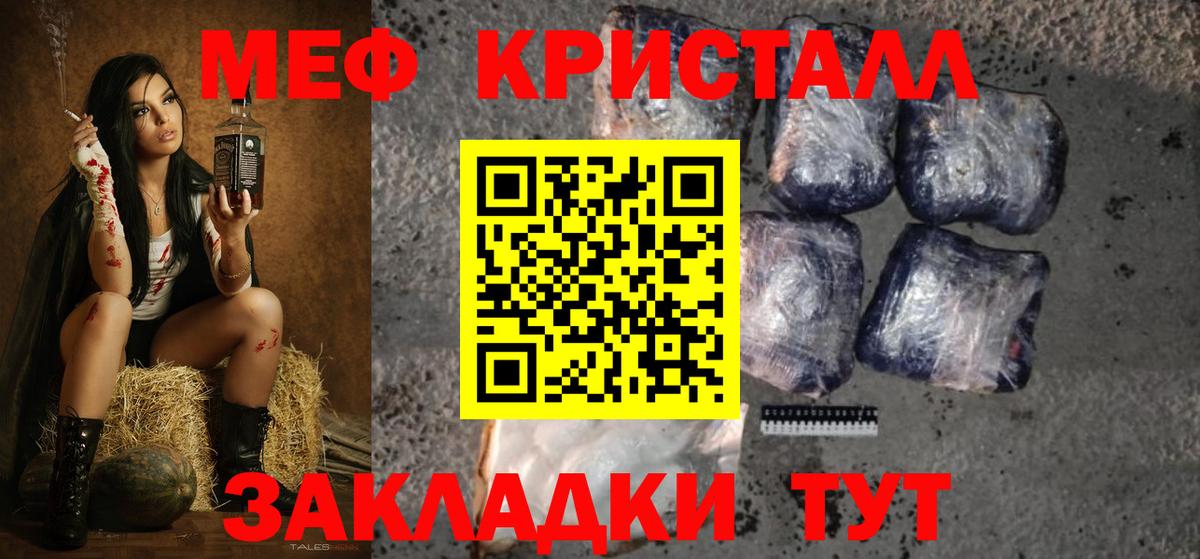 Новосибирск  Меф 4 MMC  наркотики  Вход с VPN 