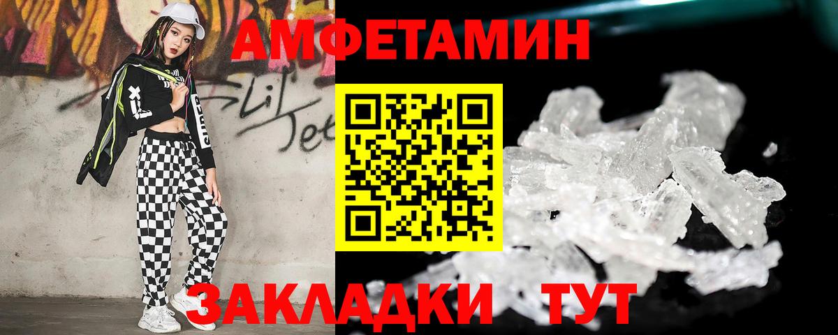 МЕТАМФЕТАМИН Methamphetamine  МЕТАМФЕТАМИН Methamphetamine  Новосибирск  Вход с VPN 