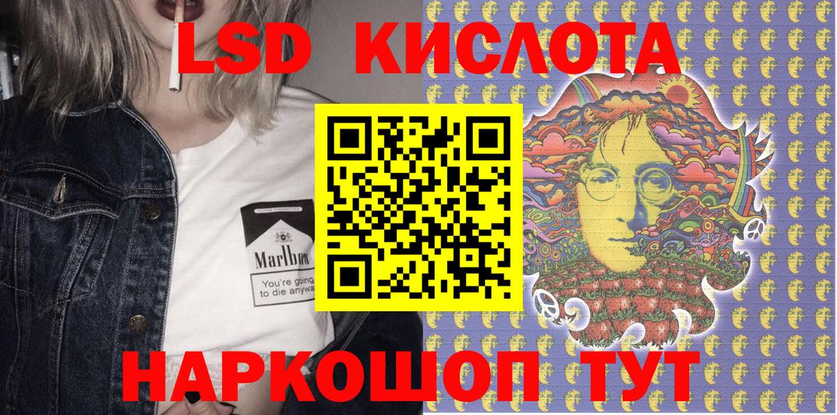 Марки NBOMe 1500мкг Новосибирск