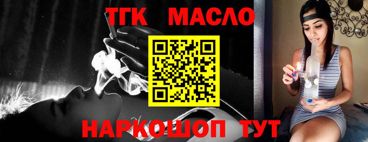 Новосибирск  ТГК Wax  Вход с VPN 