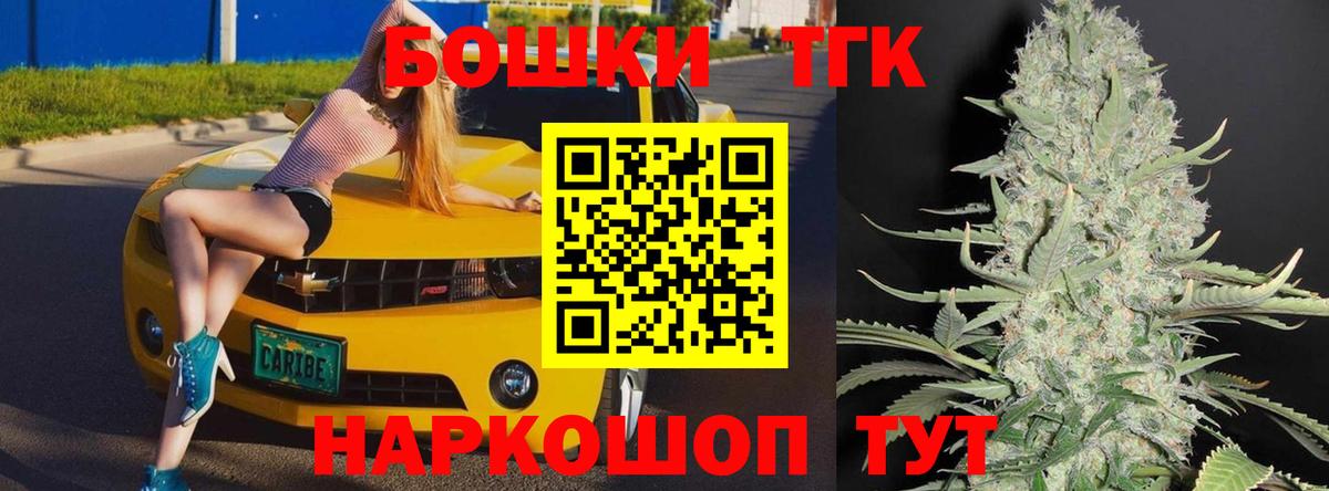 МАРИХУАНА семена  Марихуана марихуана  Вход с VPN  Новосибирск  Шишки марихуана MAZAR 